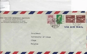 Japan to belgium Stamps Cover Ref 8557 - Picture 1 of 1