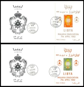 LIBYA 1962 WHO Malaria Paludisme Insects Health Medicine (s/s 2 FDC) - Picture 1 of 1