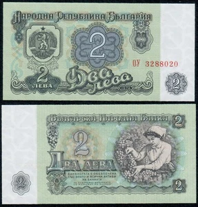 BULGARIEN 2 LEVA (P94b) 1974 Stempelglanz - Bild 1 von 1