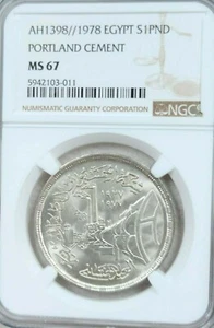 1978 EGYPT SILVER 1 POUND PORTLAND CEMENT NGC MS 67 BEAUTIFUL GEM BU TOP POP - Picture 1 of 5