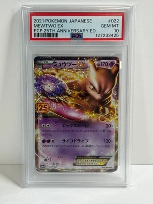 PSA 10 Mewtwo EX 022/025 s8a-p 25th Anniversary Japanese Pokemon Graded Card - Image 1 of 2