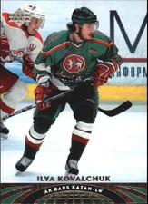 2004-05 UD All-World #26 Ilya Kovalchuk