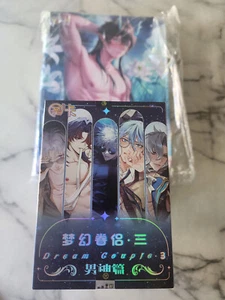 Dream Couple 3 Male Blind Box ShengKa Husbando A6 - Picture 1 of 11
