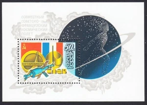 USSR-FRANCE JOINT SPACE FLIGHT = INTERCOSMOS = S/S Russia 1982 Sc 5062 MNH - Bild 1 von 1