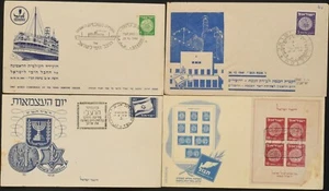 ISRAEL 1949 FDC, Unabhängigkeitstag, Tabulat, siehe Beschreibung - Bild 1 von 2