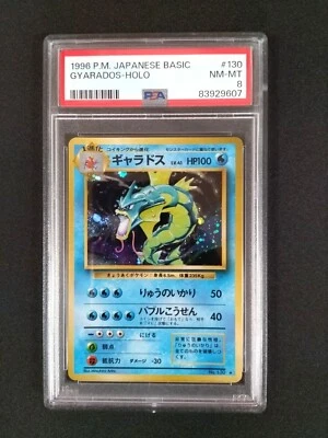 Japanese Gyarados No.130 Base Set Holo Rare Pokemon Card Old Back 1996 PSA8 - Image 1 of 3