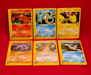 Lance's set Charizard 097/141 098 100 102 101 099 VS 1st ED Japan Pokemon Card - Picture 1 of 19