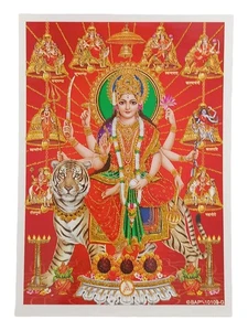 Durga Hindu God Glossy Picture Approx. 12.9 x 18 cm Gold Glitter Finish - Picture 1 of 3