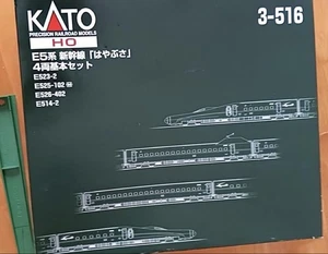 KATO HO calibro scala E5 serie Shinkansen Hayabusa set base 4 3-516 2013 giocattolo - Foto 1 di 3