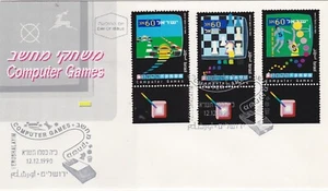 Israel 1990 Computer Games FDC - Picture 1 of 1