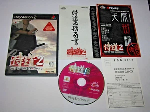 Way of the Samurai 2 Samurai-dou 2 Playstation 2 PS2 Japan import +map US Seller - Picture 1 of 6
