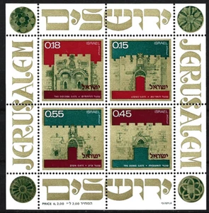 Israel - Puertas de la ciudad de Jerusalén bloque 9 nuevo 1972 Mi. 556-559 - Imagen 1 de 1
