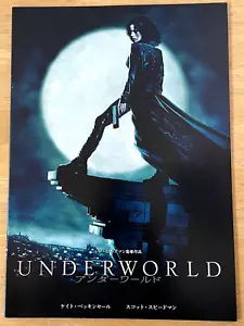 Programma film Underworld 2003 Giappone Kate Beckinsale, Scott Speedman - Foto 1 di 7