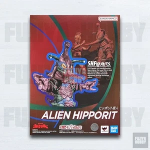 S.H.Figuarts SHF (Ultraman Monster / Kaiju) Alien Hipporit - Picture 1 of 2