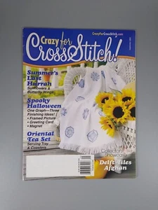 Crazy For Cross Stitch Magazine September 2003 VTG! - Picture 1 of 3