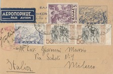 Grecia Intero postale 1941