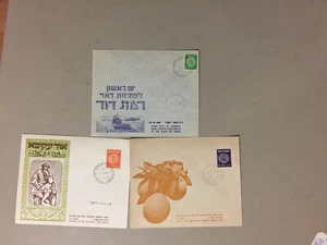 Three Israel opening new post office in: RAMAT-DAVID,KFAR SIRKIN,AQIVA - Picture 1 of 1