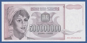 YUGOSLAVIA -- 500000000 DINARA ( 1993 ) -- UNC -- AB -- PICK 125 . - Picture 1 of 2