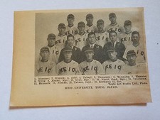 Keio University Japan & St. Mary's College Kentucky 1922 Baseball Team Picture