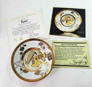 LOVE 6" Chokin Plate Eternal Wishes of Good Fortune Hamilton Collection EUC - Picture 1 of 10