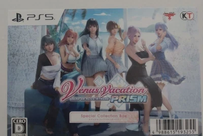 Игровой набор DEAD OR LIVING Xtreme Venus Vacation PRISM специальная коллекция коробка PS5 - Изображение 1 из 4