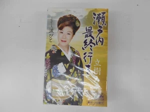 Mika Tatsuki final bound Setouchi sb - Picture 1 of 1