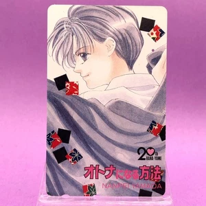 Otona ni Naru Houhou Phone Card Nanpei Yamada Human Japan Anime - Picture 1 of 6