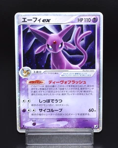 Espeon ex 041/106 EX Unseen Forces Holo 2005 Excellent Japanese Pokemon Card JP - Picture 1 of 24