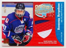 2012-13 KHL Draft Jersey Card #DRJ-023 Vsevolod Yastrebkov 186/350