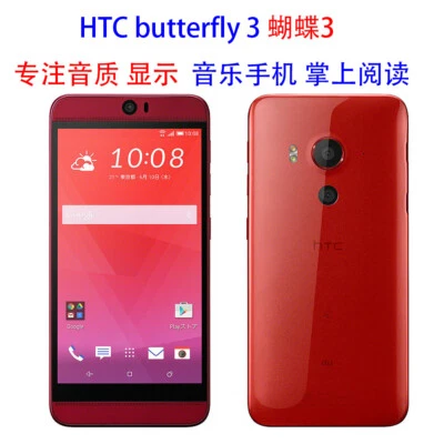 HTC Butterfly3 B830X 3+32GB 5.2" Wifi Unlocked Android Smart Phone RED - Image 1 of 2