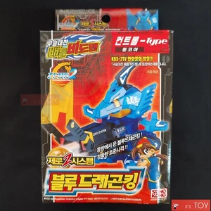 Takara Tomy Battle B-Daman Zero 2 BLUE DRAGON KING Beadman Korea ver 2004 - Picture 1 of 3