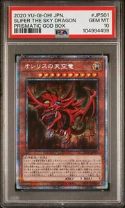 👁👄👁 SLIFER THE SKY DRAGON PGB1-JPS01 PSA 10 YU-GI-OH! HOLO PRISMATIC GOD BOX - Picture 1 of 5