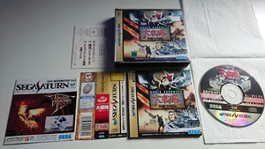 WORLD ADVANCED SEGA SATURN SS JAP JAPAN JAPANESE JP SPINE GIAPPONESE - Picture 1 of 1