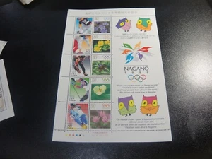 JAPAN 1998 Sc#2607 Nagano Winter Olympic Minisheet MNH XF - Picture 1 of 1