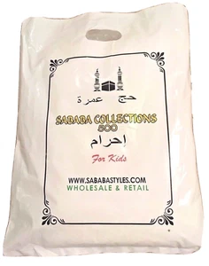 2Pc One set Towel Ihram KIDS CHILDREN SIZE Hajj Pilgrimage Umra BUY 3,GET 1 FREE - Picture 1 of 2