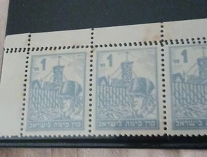 *JUDAICA KKL KIBBUTZ HANITA ROCHLIN #522 ERROR ROW OF 5 STAMPS MNH FROM BOOKLET! - Picture 1 of 3