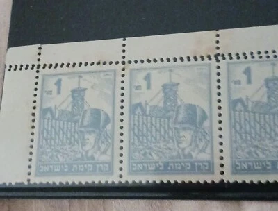*JUDAICA KKL KIBBUTZ HANITA ROCHLIN #522 ERROR ROW OF 5 STAMPS MNH FROM BOOKLET! - Image 1 of 3