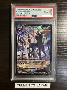 PSA 10 Umbreon V 244/184 VMAX Climax Japanese Pokemon s8b Full Art CSR - Bild 1 von 6