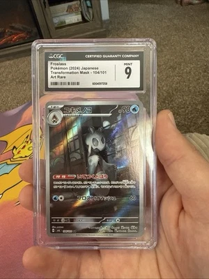 ✨✨ CGC 9 Froslass 104/101 AR Art Rare Transformation Mask sv6 Pokemon Card - Image 1 of 2