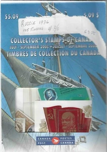 RUSSIA YEAR 1986: 105 STAMPS + 4 S.S. CTO NH ( Lot 6376 ) - Bild 1 von 1