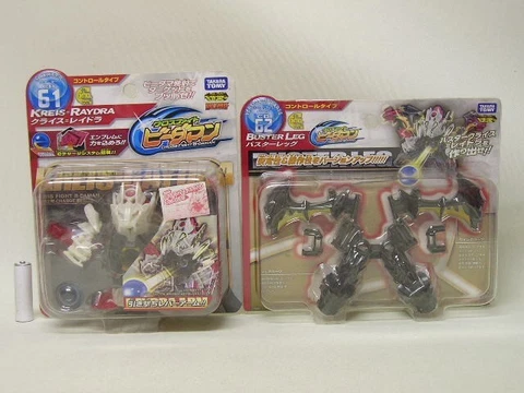 TAKARA TOMY CROSS FIGHT B-DAMAN CB-61 KREIS=RAYDRA / CB-62 BUSTER REG Cover