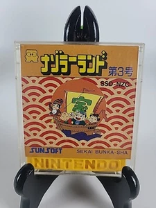 Nazoler Land Dai 3 Gou [Nintendo Famicom Disk System - SSD-NZC] - Foto 1 di 4