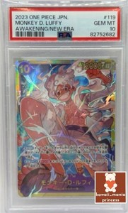 PSA10 One Piece Card Game Japanese Monkey D. Luffy Nika Gear 5 Secret R OP05-119