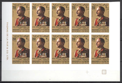 Irak Irak 1969, Anni. de 17th Jul Revolución, AL-Bakr Imperf Bloque de 10, MNH 5081 Foto 1 de 2