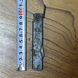 Higonokami Knife Higo Ukimaru Special Grade Folding Knife - Picture 1 of 6