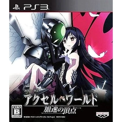 Accel World: The Peak of Acceleration First Limited Edition PS3 NTSC-J CIB - Image 1 of 4