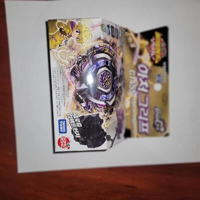 Metal Beyblade Zero G BBG 12 Archer Gryph Foto 1 de 4