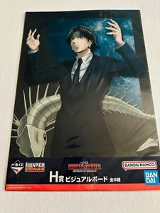 Hunter x Hunter Visual Board( 29.7x42cm) Ichiban Kuji, Import Japan #1 - Picture 1 of 4