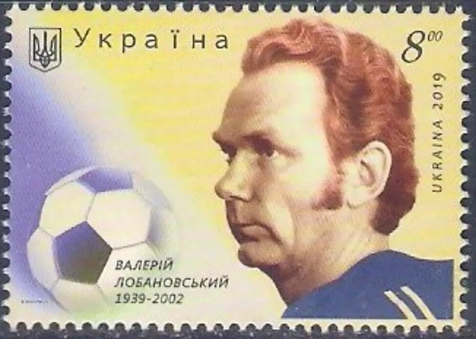 Ucrania 2019 V. Lobanovskyi, entrenador de fútbol, Dynamo Kyiv Foto 1 de 1