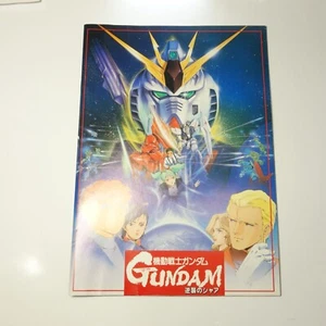 Folleto de película japonesa traje móvil Gundam: Char's Counterattack 1989 - Imagen 1 de 17